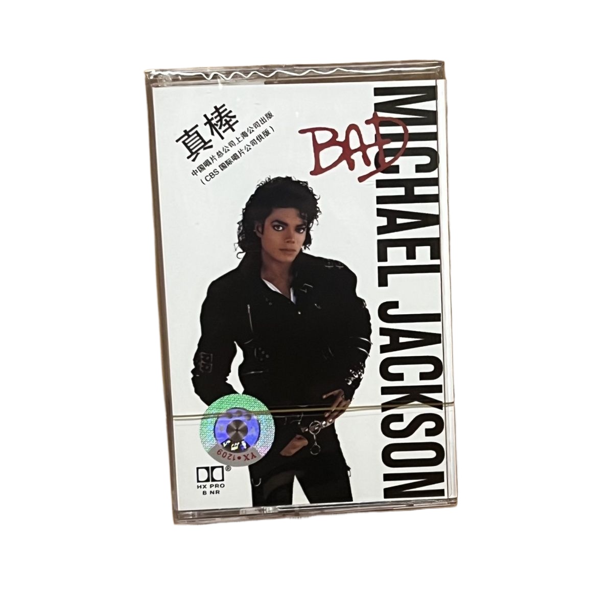 Audio Music For - Brand New Cassette Tape Classic English