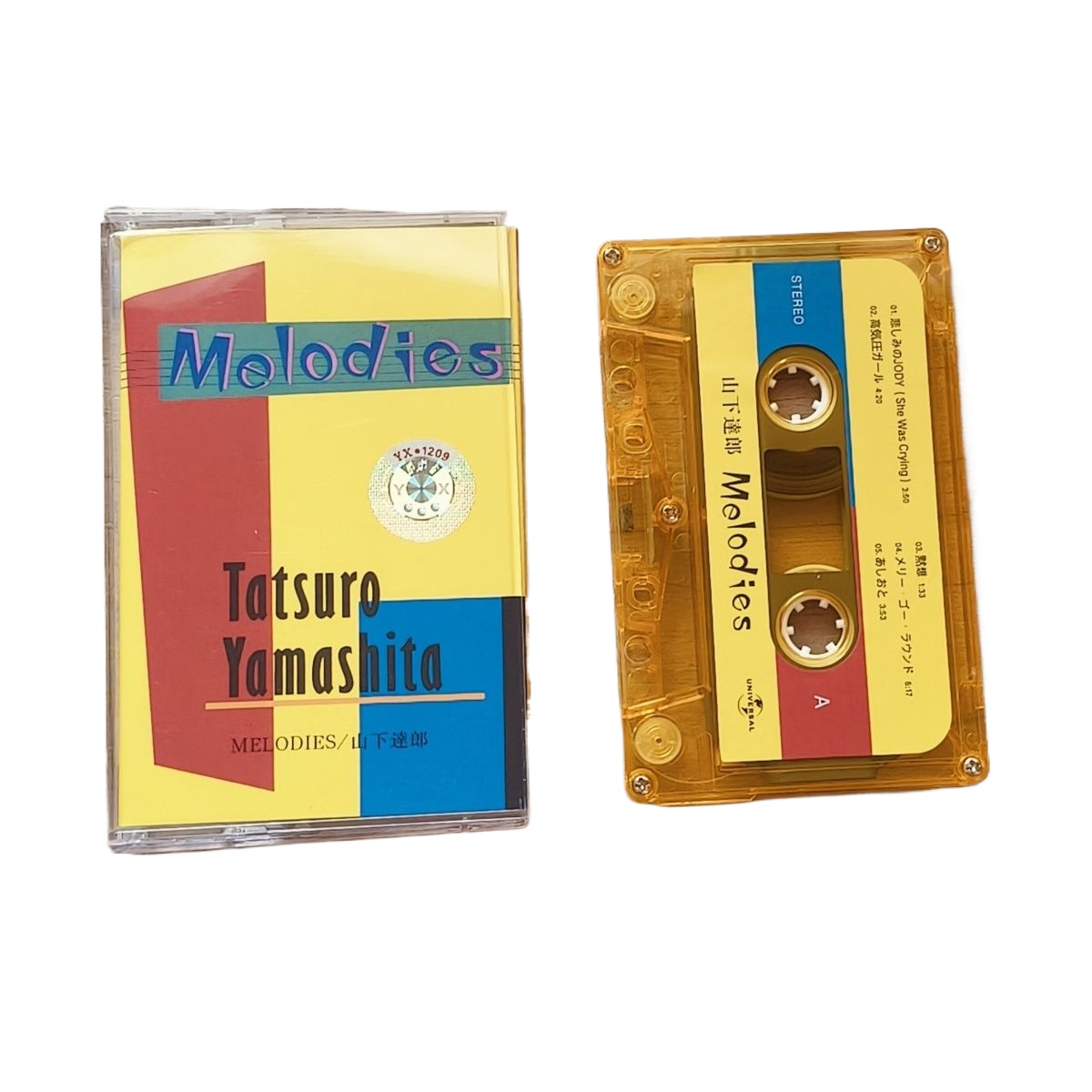 Audio Music For - Colorful Japanese Music Cassette Tape Retro