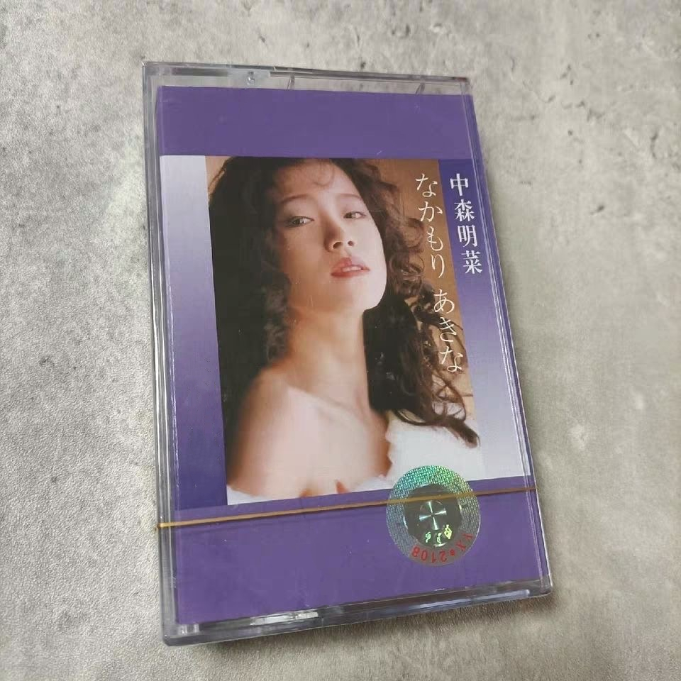 Audio Music Recorder - J-Pop Akina Nakamori Music Tape Greatest
