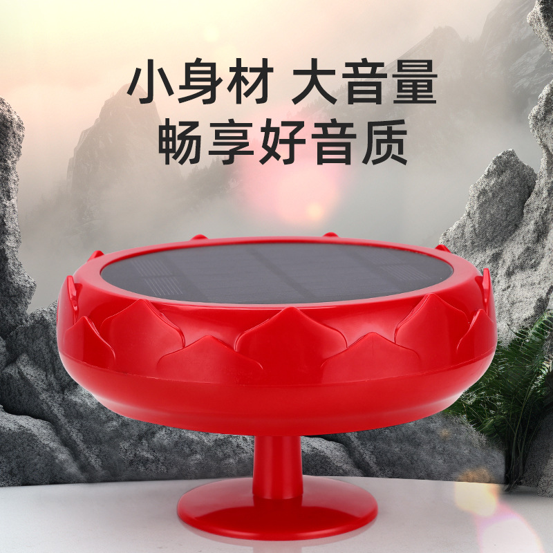 Portable Outdoor Bluetooth Spe - đánh giá và giá Audio Visualizer Music Player