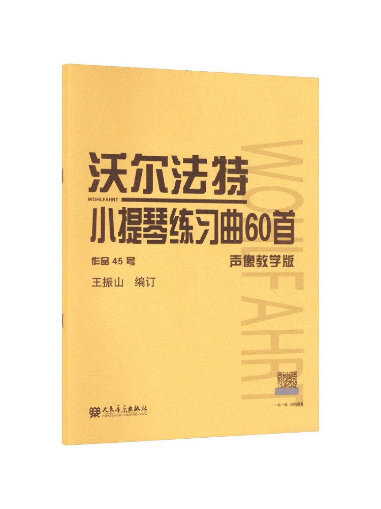 Book-Winshare 60 Violin Practi - đánh giá và giá Audio Music Editing