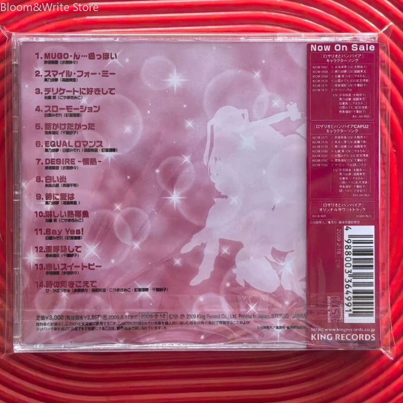 Anime Rosario Vampire Soundtra - đánh giá và giá Audio Music Best