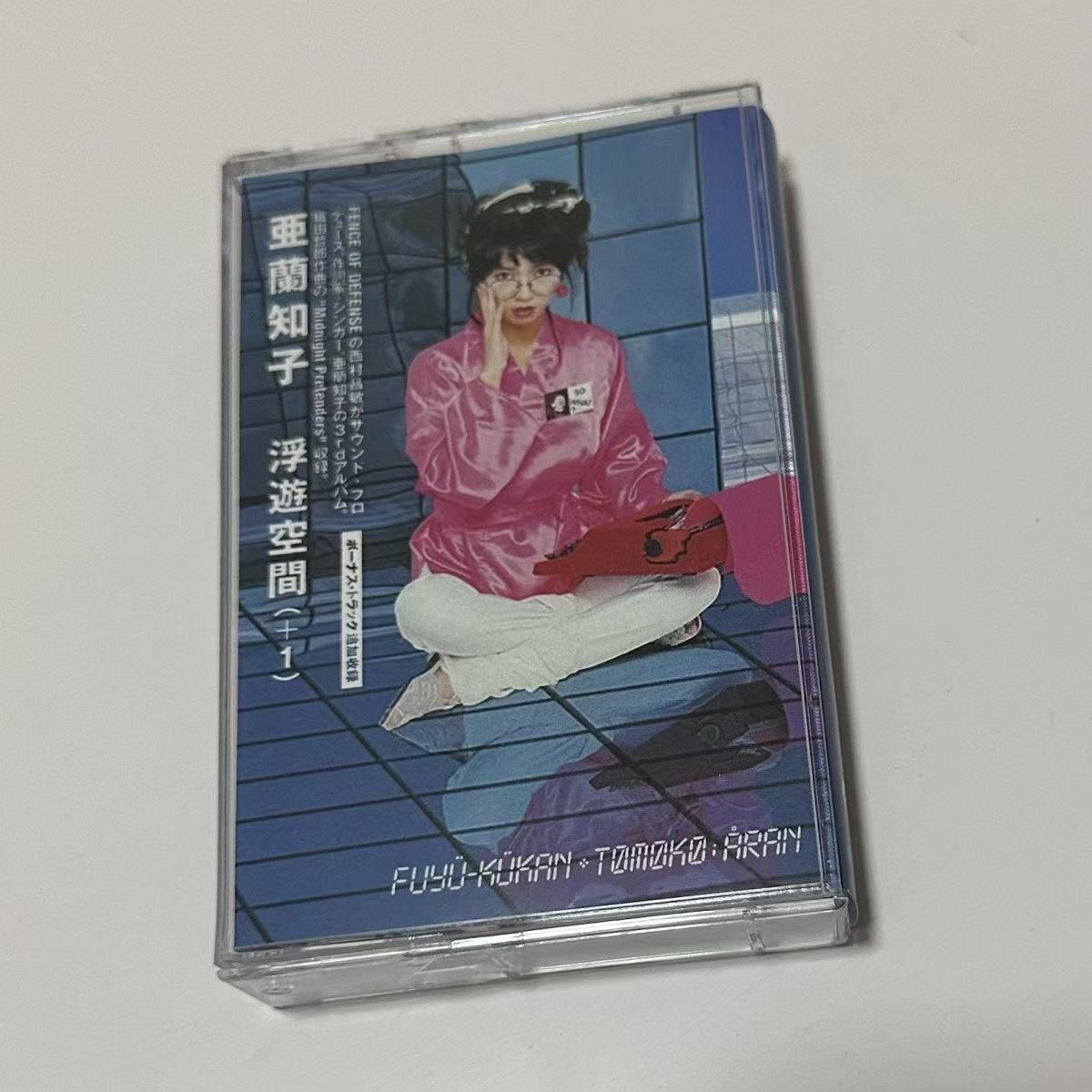Showa Era City Pop Synth Pop A - đánh giá và giá Audio Music For
