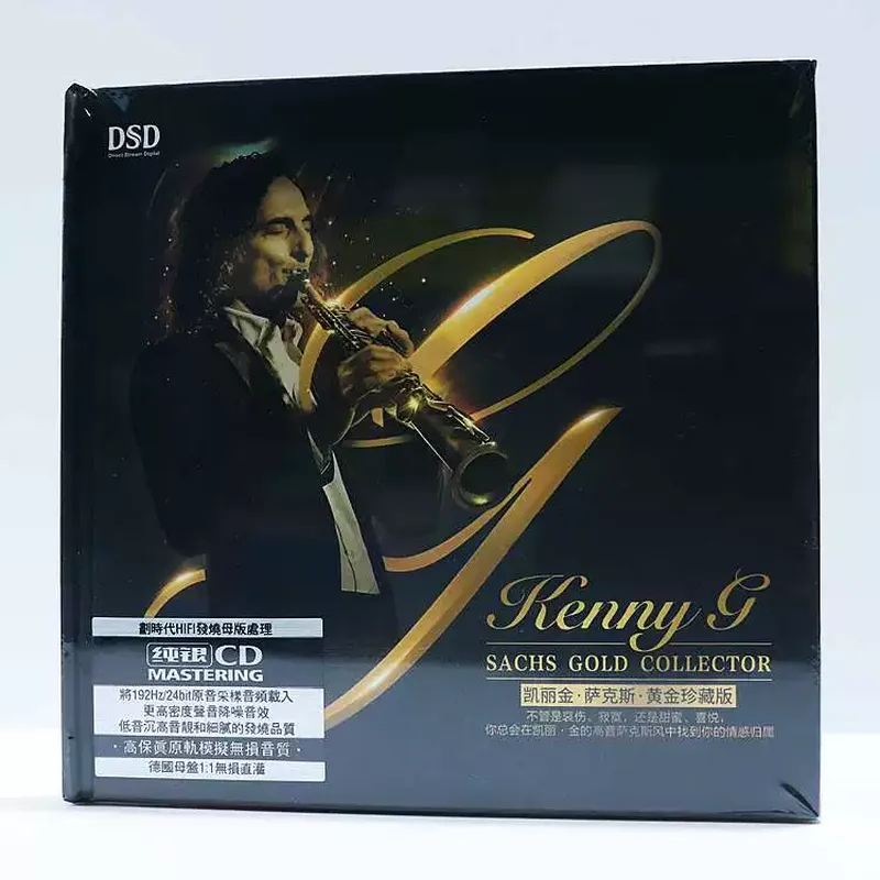 Carrigin Saxophone Classic Pur - đánh giá và giá Audio Music For