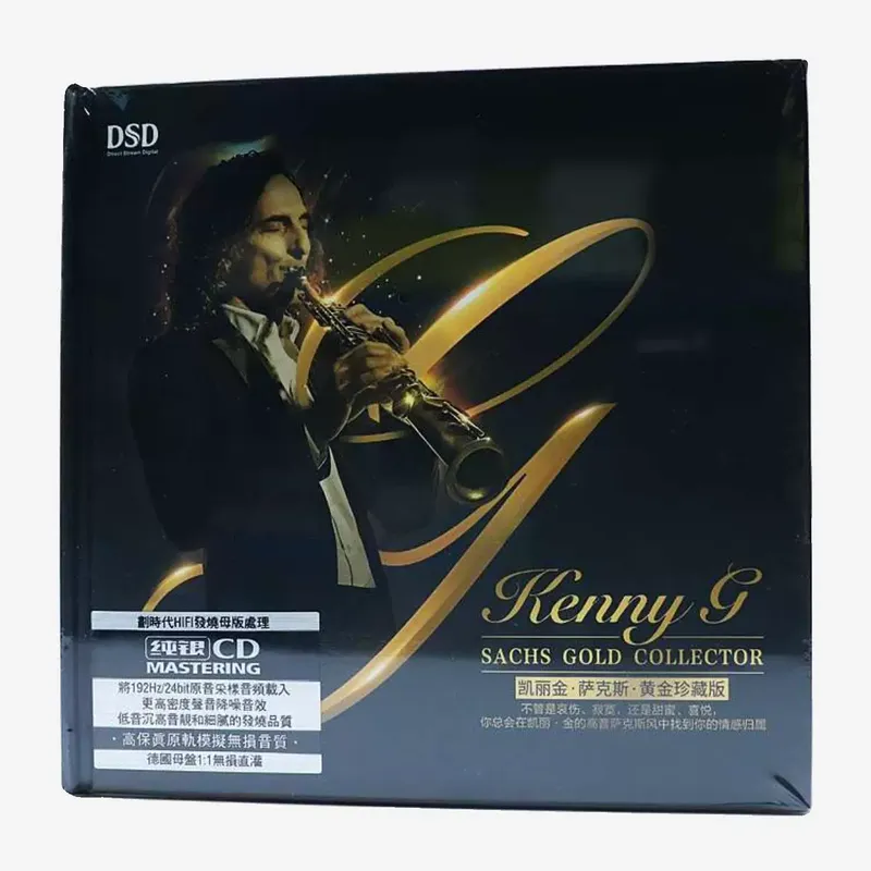 Carrigin Saxophone Classic Pur - đánh giá và giá Audio Music For