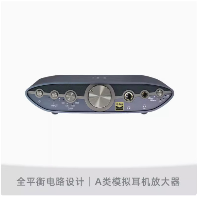 IFi ZEN CAN 3 Balanced Headpho - đánh giá và giá Audio Music Enhancer
